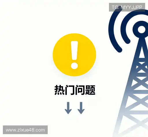 帮助指南